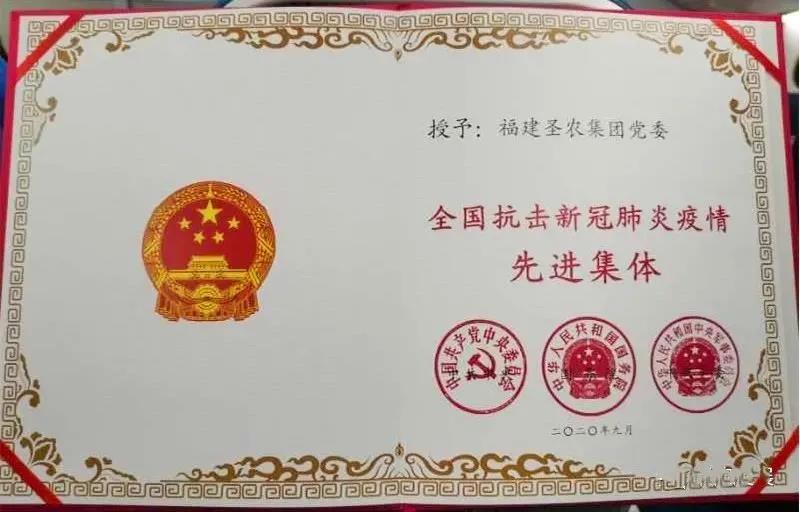20200915101448 pg麻将胡了(PG)官方网站 - 正版试玩平台