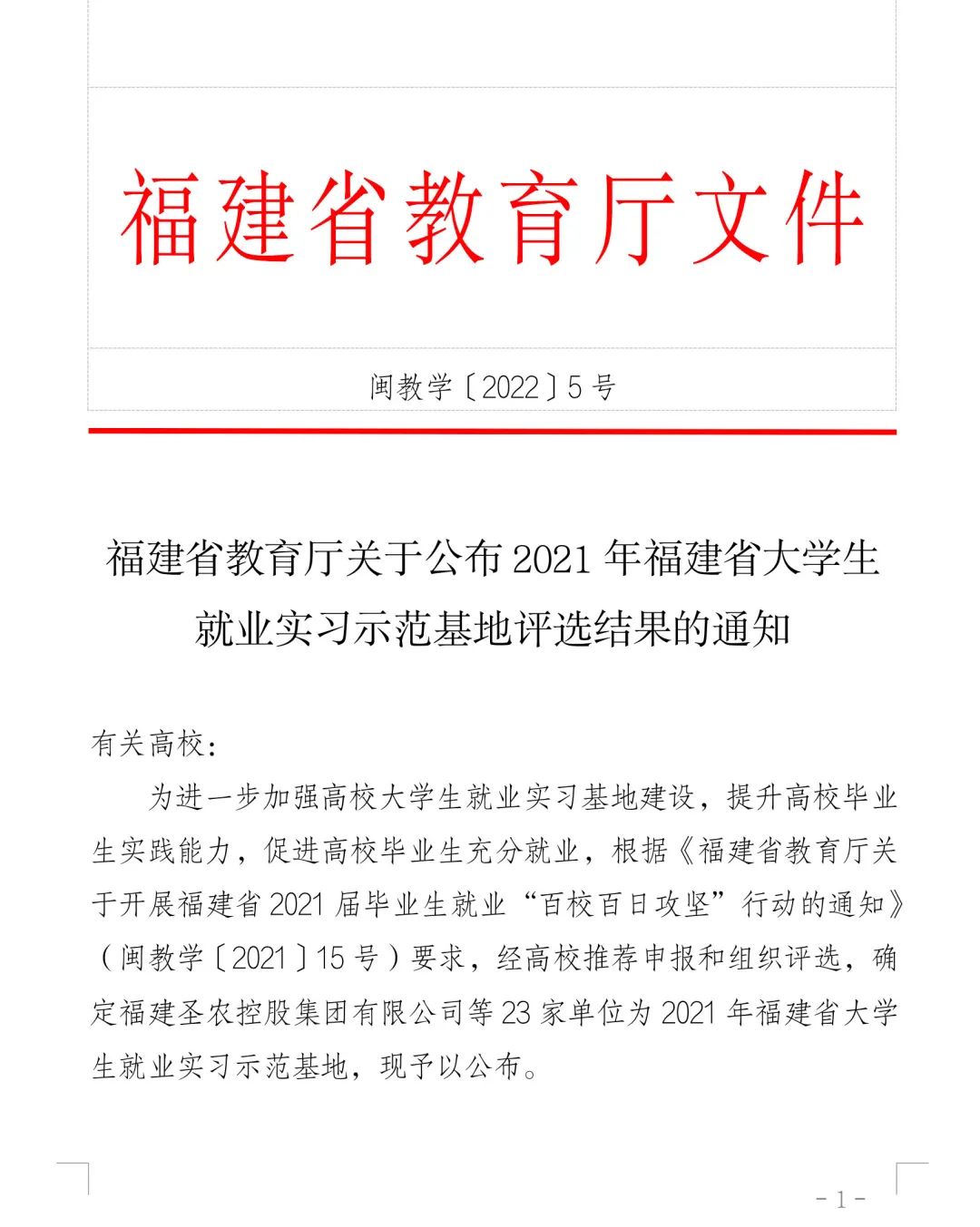 pg麻将胡了(PG)官方网站 - 正版试玩平台