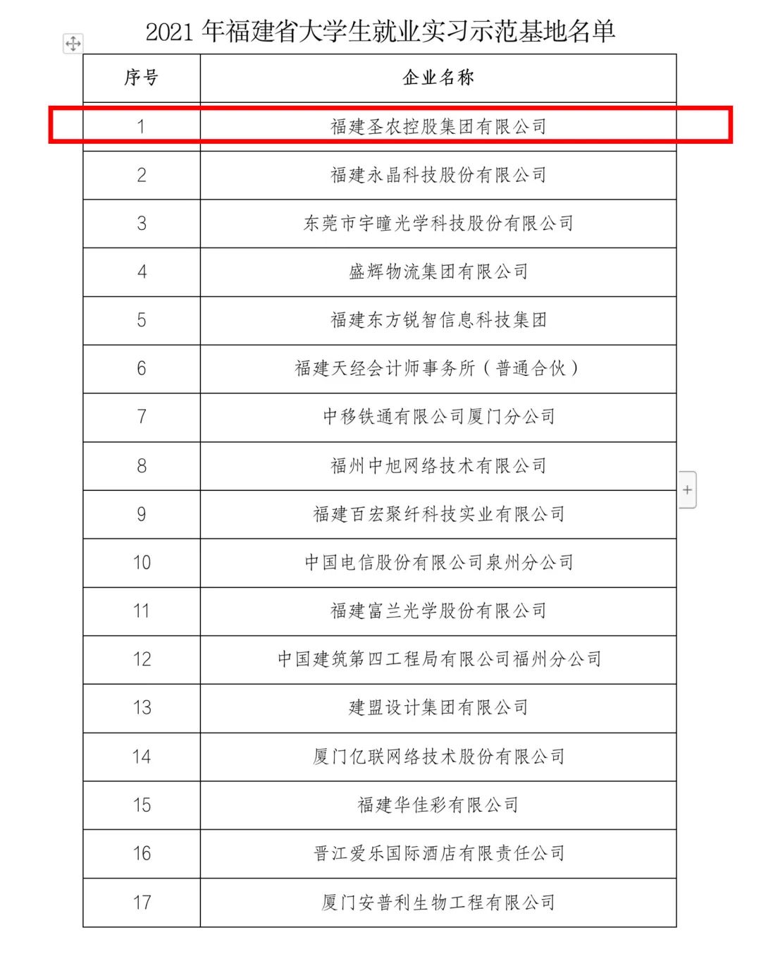 pg麻将胡了(PG)官方网站 - 正版试玩平台