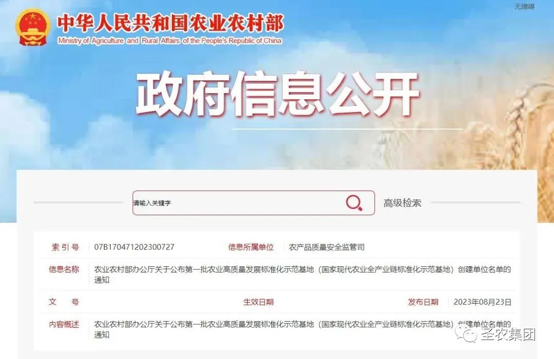 20241009110536 pg麻将胡了(PG)官方网站 - 正版试玩平台